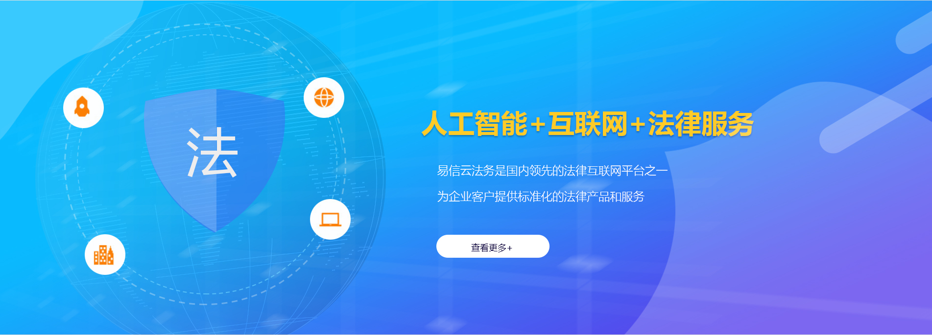 天峻律师在线咨询