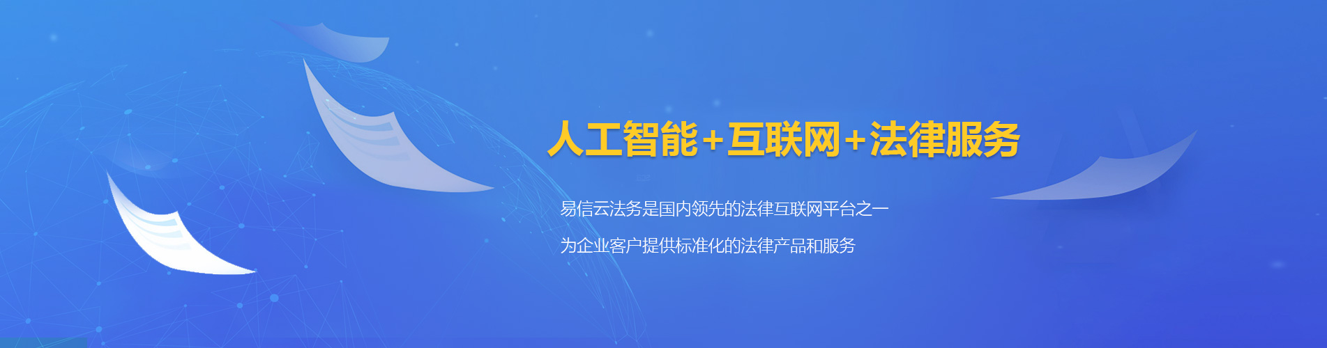 天峻律师在线咨询